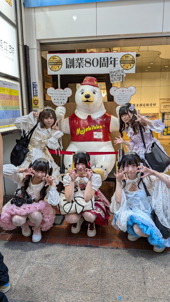yumemiru_iris's tweet photo. みんなで記念撮影🐻‍❄️ https://t.co/XVLPwmFclQ