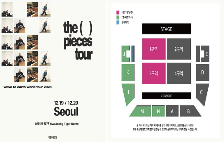 podo_happy's tweet photo. 🎤 웨이브투어스 서울 단독 콘서트 티켓 양도

━━━━━━━━━━━━━━━━━━━

🗓 일정 ｜ 12/19(토)
📍 좌석 ｜ 스탠딩 1구역 입장번호 3N번대 (연석)
💰 가격 ｜ 장당 18만원

🗓 일정 ｜ 12/19(토)
📍 좌석 ｜ 2층 N구역 2열 (연석)
💰 가격 ｜ 장당 20만원

━━━━━━━━━━━━━━━━━━━

🗓 일정 ｜ 12/20(일)
📍 좌석 ｜ 스탠딩 1구역 입장번호 3N번대 (연석)
💰 가격 ｜ 장당 18만원

🗓 일정 ｜ 12/20(일)
📍 좌석 ｜ 2층 N구역 2열 (연석)
💰 가격 ｜ 장당 20만원

━━━━━━━━━━━━━━━━━━━

✅ 연석 가능 / 아옮 및 인증 가능
💌 문의는 DM 부탁드립니다!

#티켓양도 #콘서트티켓 #공연현장예매 #공연양도 #콘서트양도 #티켓팅 #선예매 #예매 #티켓오픈 #대리티켓팅 #댈티
#팬미팅 #콘서트 #공연 #양도 #피켓팅 #취켓팅 #티켓팅대행 #연석확보 #티켓다수확보 #팬미팅대행 #콘서트대행
#뮤지컬대행 #운동경기대행 #좌석양도 #연석양도 #대리티켓팅 #댈티 #배송지변경 공연현장예매