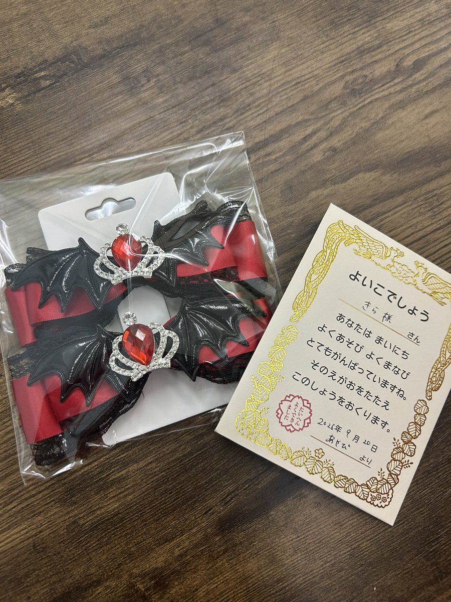 wanpani_kira's tweet photo. ❤️❤️❤️❤️❤️❤️❤️❤️❤️❤️❤️❤️

おやすみだいすき
＃おやすみだいすき

❤️❤️❤️❤️❤️❤️❤️❤️❤️❤️❤️❤️ https://t.co/iqOPWkmMnS