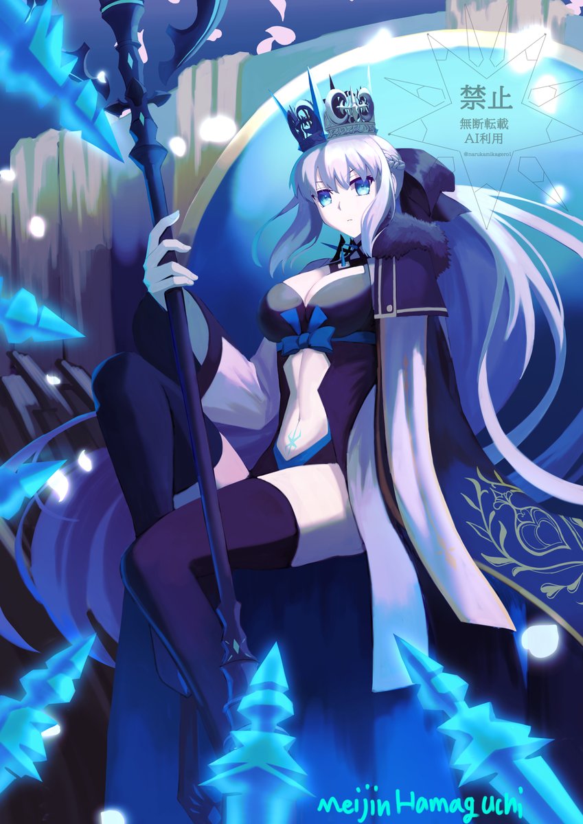 narukamikagero1's tweet photo. [グランドバーサーカー]モルガン
#FGO https://t.co/ch0Lcq2qyI