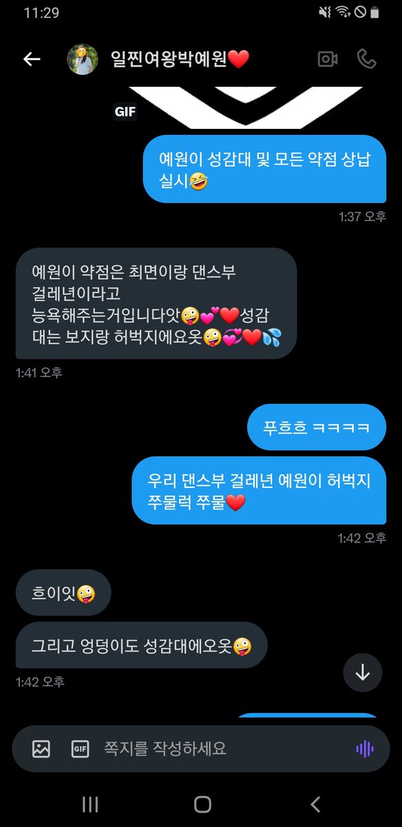 mdsinu005's tweet photo. 허접 검거 완🤭❤ 너무 쉽다..캣파든 여깨든 뭐든 덤벼 발라줄테니까 계집들 

https://t.co/9NySEer2Dq

#여왕깨기 #캣파이트 #붙여 #붙여대결 #상납 https://t.co/Mw2hniJWfx