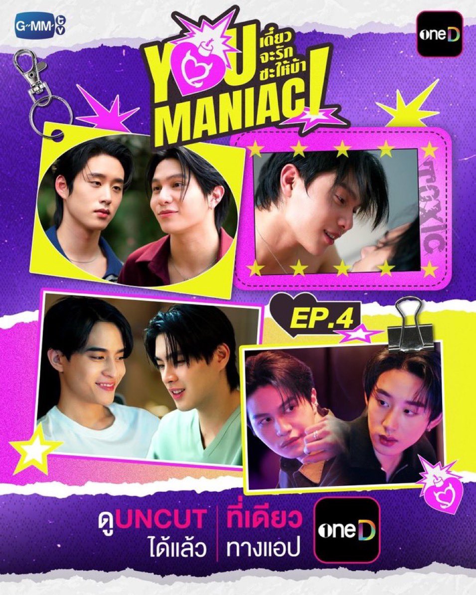 Hwa2436's tweet photo. 𓂂𓇼🍅OneD🎯꙳

30 วัน
— จอหาร 45฿🔥
— จอส่วนตัว 85฿
( รีเพื่อรับโปรเท่านั้น 🌟)

สนใจทักไลน์ https://t.co/1lsY58rMbI

#หารOneD #หารวันดี #เป็นต่อ2026 #ช่องวัน31 #one31 #oneD #MrKillSeries 
#MoonshadowSeriesEP6 #YouManiacSeriesEP4
#YouManiacSeries #อีกาสมาคม
#MoonshadowSeries https://t.co/gbq4ifXMk5