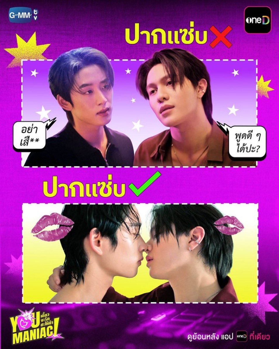 Hwa2436's tweet photo. 𓂂𓇼🍅OneD🎯꙳

30 วัน
— จอหาร 45฿🔥
— จอส่วนตัว 85฿
( รีเพื่อรับโปรเท่านั้น 🌟)

สนใจทักไลน์ https://t.co/1lsY58rMbI

#หารOneD #หารวันดี #เป็นต่อ2026 #ช่องวัน31 #one31 #oneD #MrKillSeries 
#MoonshadowSeriesEP6 #YouManiacSeriesEP4
#YouManiacSeries #อีกาสมาคม
#MoonshadowSeries https://t.co/gbq4ifXMk5