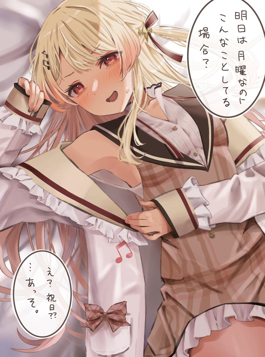 sunima_yunyun's tweet photo. 明日は月曜日ですね

#Artnose https://t.co/wrVmP0z7o1
