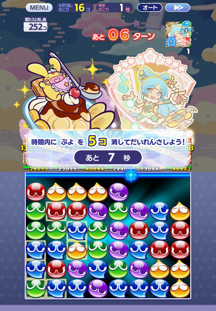 hamashoh's tweet photo. 大連鎖チャンス、分からないのがいっぱい💦助けてください💧
#ぷよクエ　#大連鎖チャンス https://t.co/eYmZT3SZGL