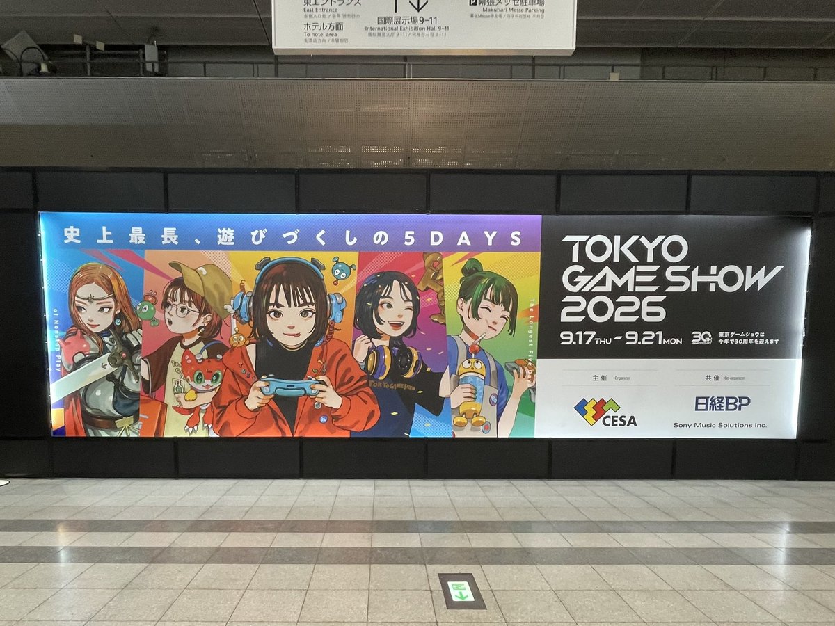naoringoTW's tweet photo. 今年も楽しかったー。　#TGS https://t.co/D4clonvBTx