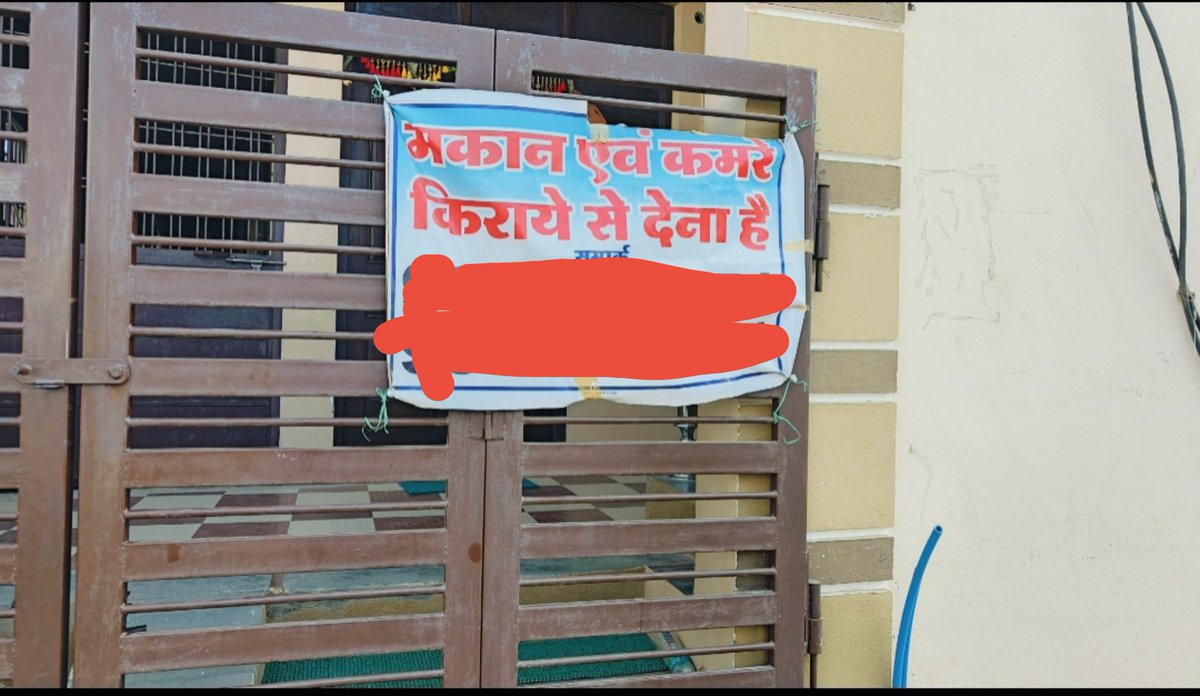 RealShiksha's tweet photo. I went out looking for a room to rent, but after seeing the one I found, I felt like I couldn’t stay there even for a minute.

The daily commute to the office was getting tiring, so I thought I’d rent a small room closer to work.

Today, I saw a “Room for Rent” board on an iron gate and thought maybe things would finally work out.

The landlord took me inside and showed me the room.

The blue and orange walls looked quite nice.

But the moment I looked at the floor, the whole impression changed.

Dust, dirt and garbage were scattered all over the floor.

It looked like the room hadn’t received even basic cleaning for quite some time.

I stood there for a moment and thought—

Is this room meant for someone to live in, or just to be rented out?

I wasn’t looking for anything expensive or fancy.

I just wanted a clean room that felt livable and gave me a little feeling of home.

The rent is expected to be paid on time every month, but getting the room basically cleaned before showing it to someone should be just as important.

I didn’t say anything. I simply decided to leave.

I live in a rented place too, so I know how much these little things matter.