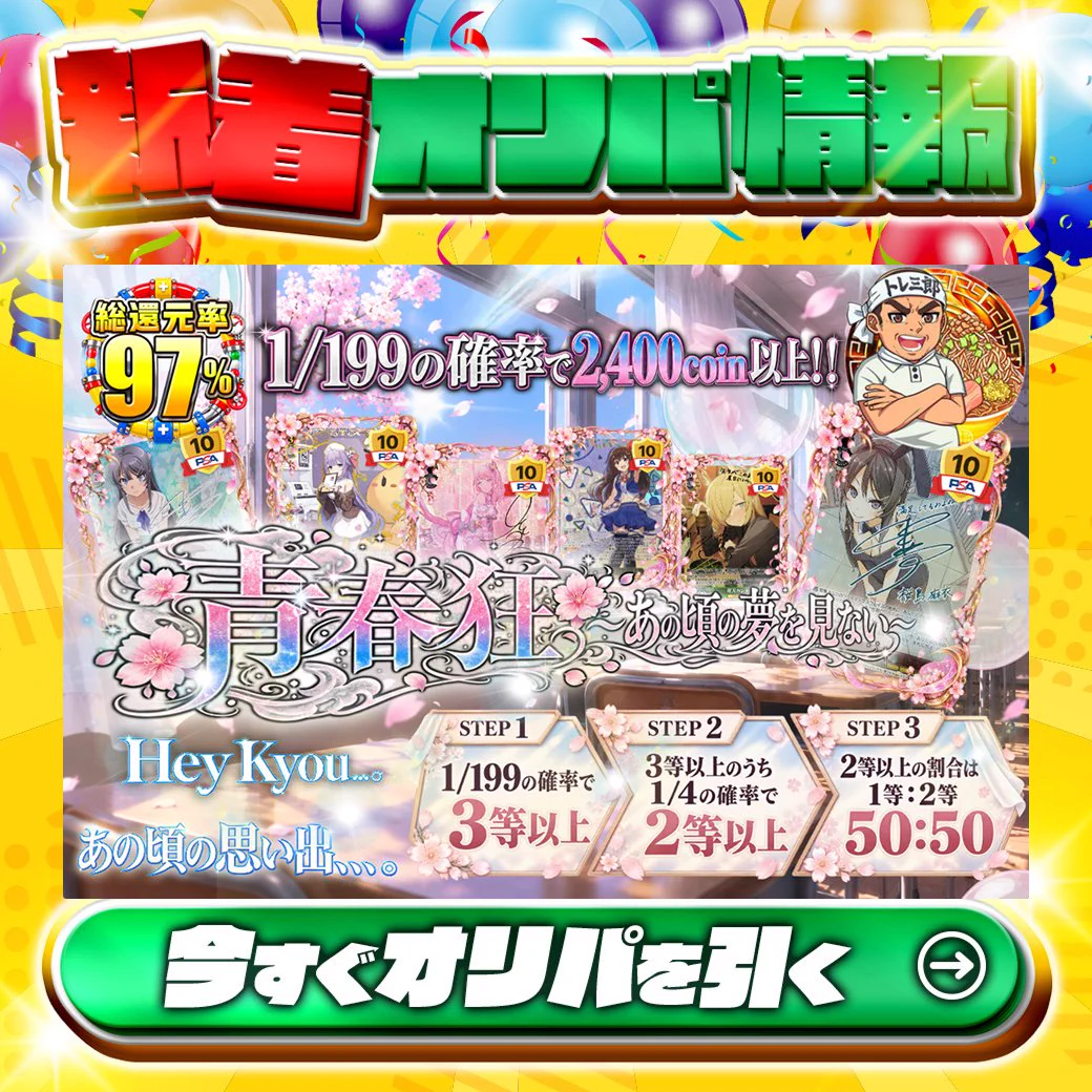 日本トレカセンター【公式】 (@jpn_tcg_center) / X
