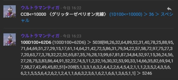 kaicho_vrc's tweet photo. 今日の身内おふざけTRPG最高の瞬間 https://t.co/okzBlZBKy9