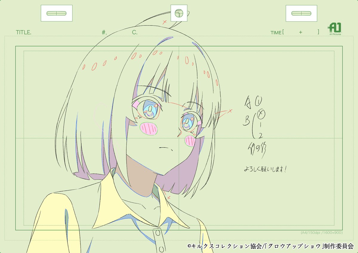 shphantom618603's tweet photo. TVアニメ『グロウアップショウ』第12話       
弊社担当総作監の一部を置かせて頂きます！    
総作監補佐：高 春洋     
@Gao_301 
#グロウアップショウ https://t.co/jYQRENMEEj