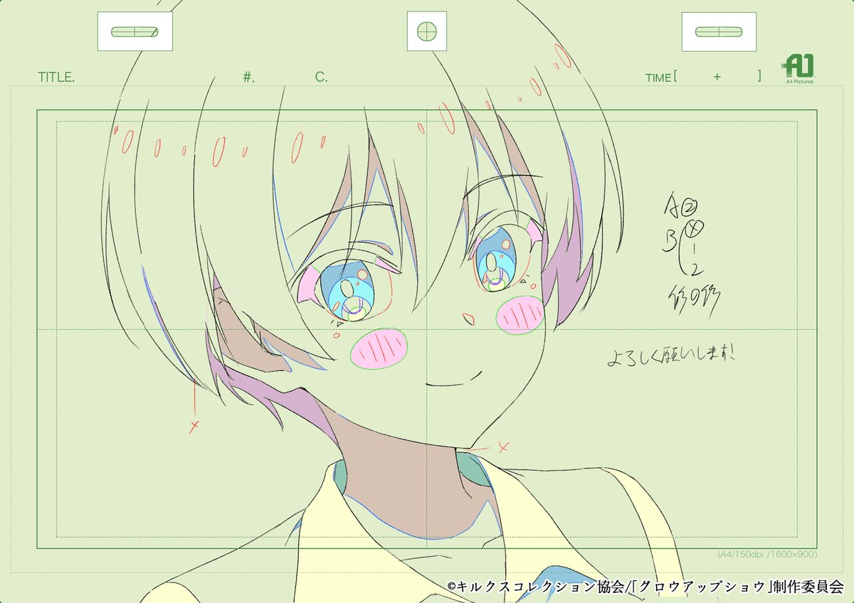 shphantom618603's tweet photo. TVアニメ『グロウアップショウ』第12話       
弊社担当総作監の一部を置かせて頂きます！    
総作監補佐：高 春洋     
@Gao_301 
#グロウアップショウ https://t.co/jYQRENMEEj