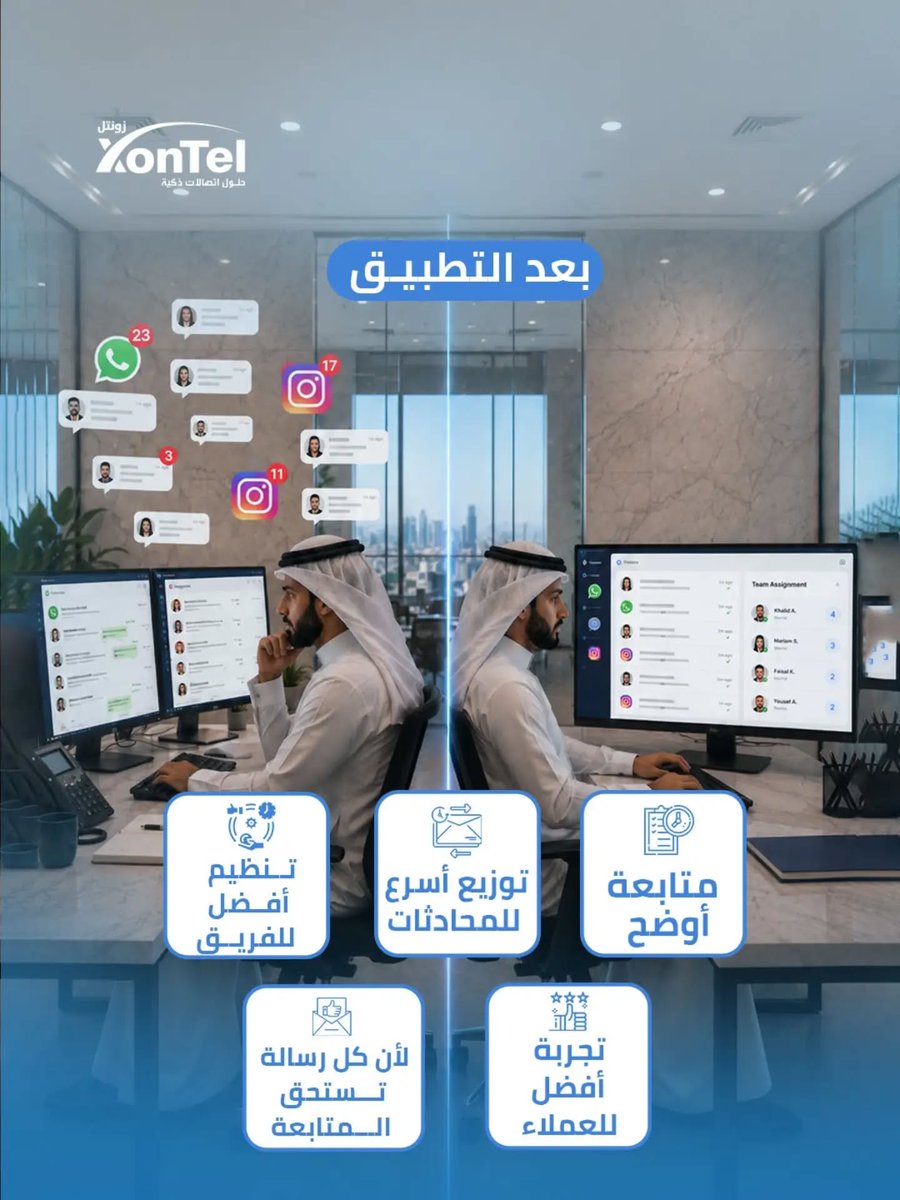 XonTelTelecom tweet picture
