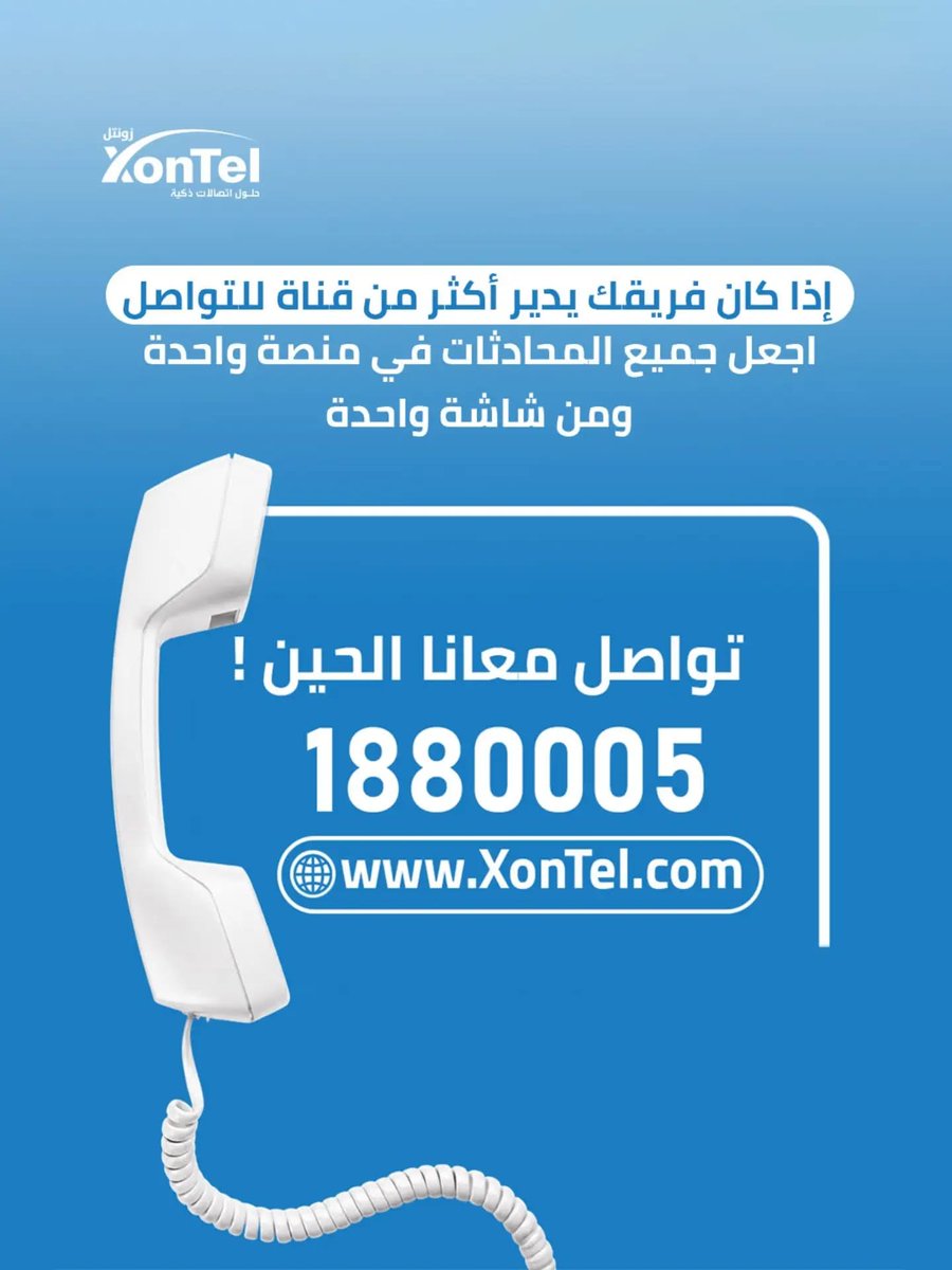 XonTelTelecom tweet picture