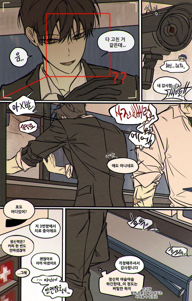 p78_ll's tweet photo. 동물병원에 떨어져도 출근을….(생략)

*공포 요소 주의* https://t.co/A0jciyI3y2
