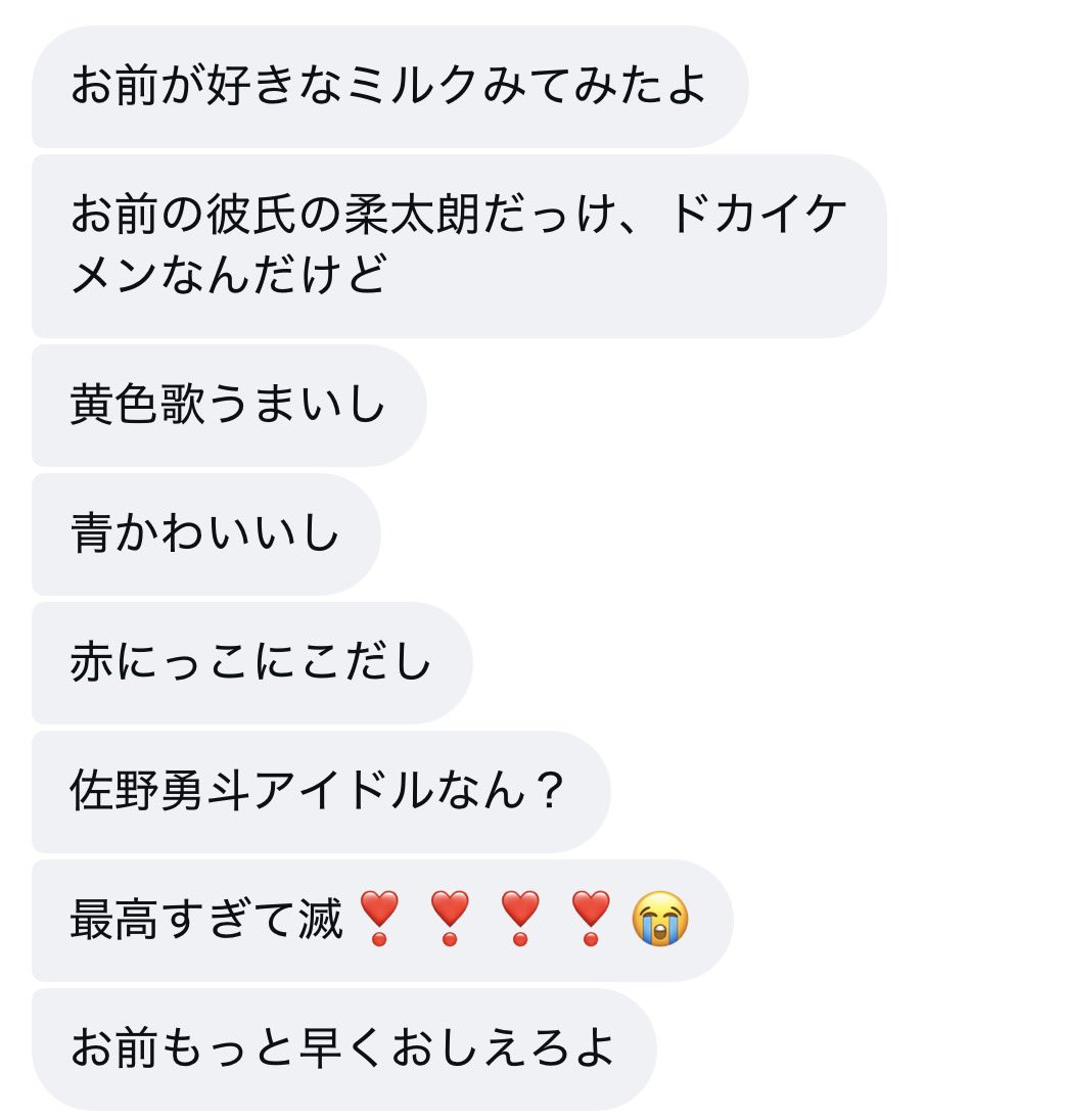 zighk__'s tweet photo. ロッキン行ってきたお友達
み！るきーずへようこそ https://t.co/iyZVr23twO