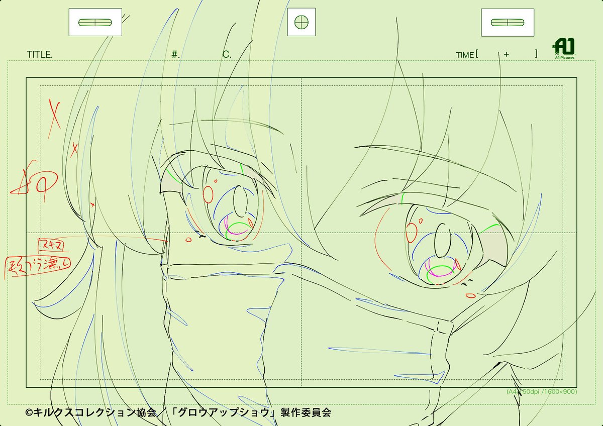 shphantom618603's tweet photo. TVアニメ『グロウアップショウ』第12話      
弊社担当総作監の一部を置かせて頂きます！ 
総作画監督：yorun42    
#グロウアップショウ https://t.co/8ND3l3crBJ