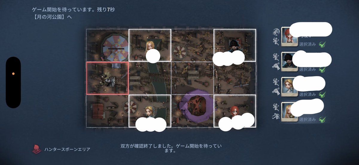Xlois's tweet photo. 楽しい(≧∇≦) https://t.co/0178vjMxGT