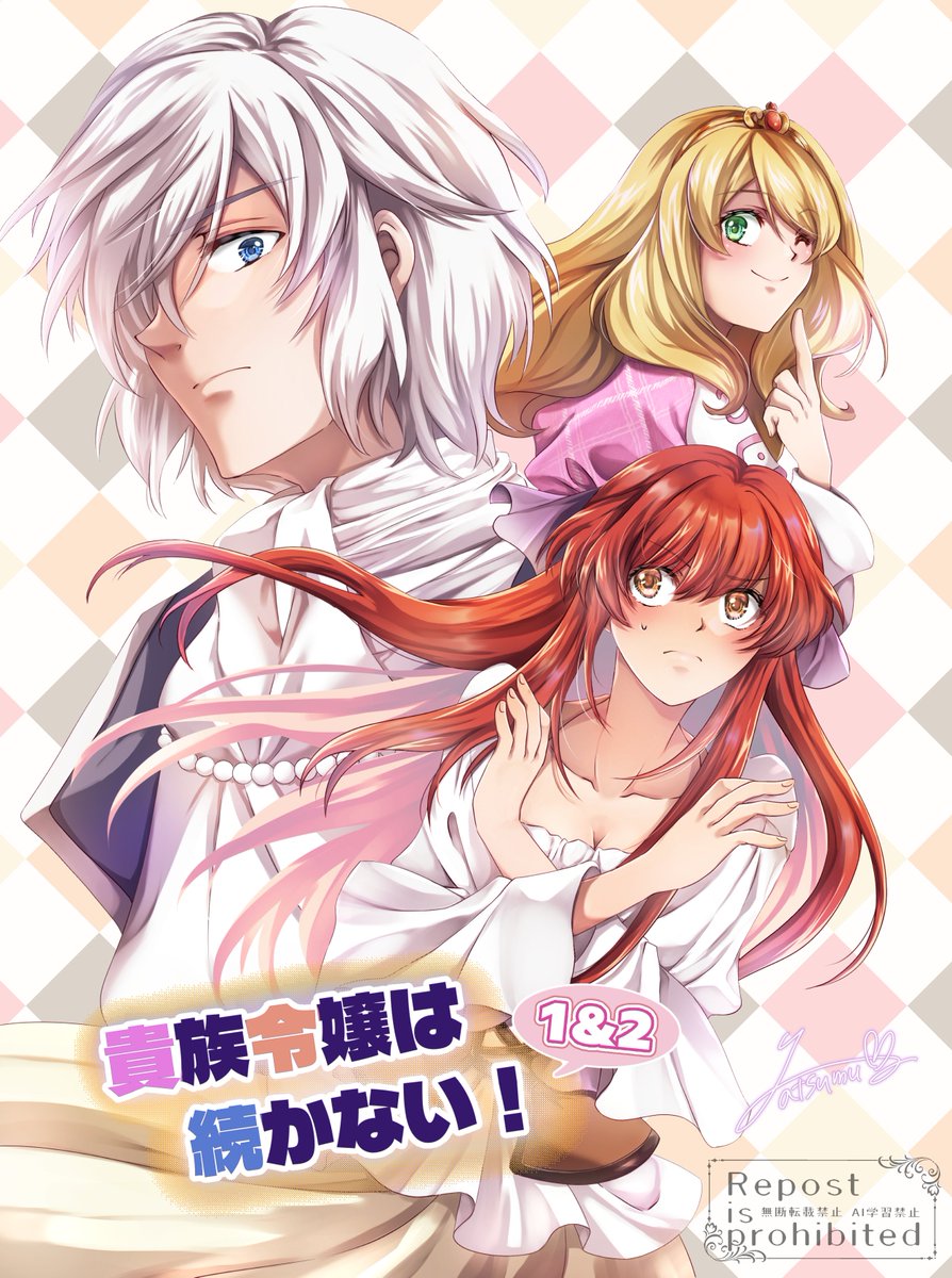 nanairo_nb's tweet photo. #一次創作祭り秋の陣2026
魔術師達が活躍するラブコメファンタジー漫画や、続かない貴族令嬢の漫画を描いたりしています。
自創作サイトで色々と公開しています❗
https://t.co/6AFcbmnuCI https://t.co/bhQy5I0fv2