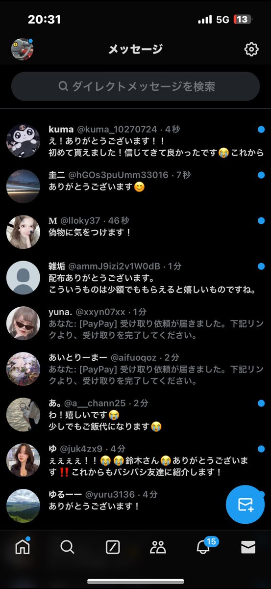 Kanamiqsat's tweet photo. ！ぜひ参加してください！！

即26マ ンいけます🎗🎗ふぉろ・いいね・リポストで参加完了🧧

現金かPayPay🔞

今日中にできる限りやっていきたいと思ってます！ https://t.co/ZfhYx7bCLL