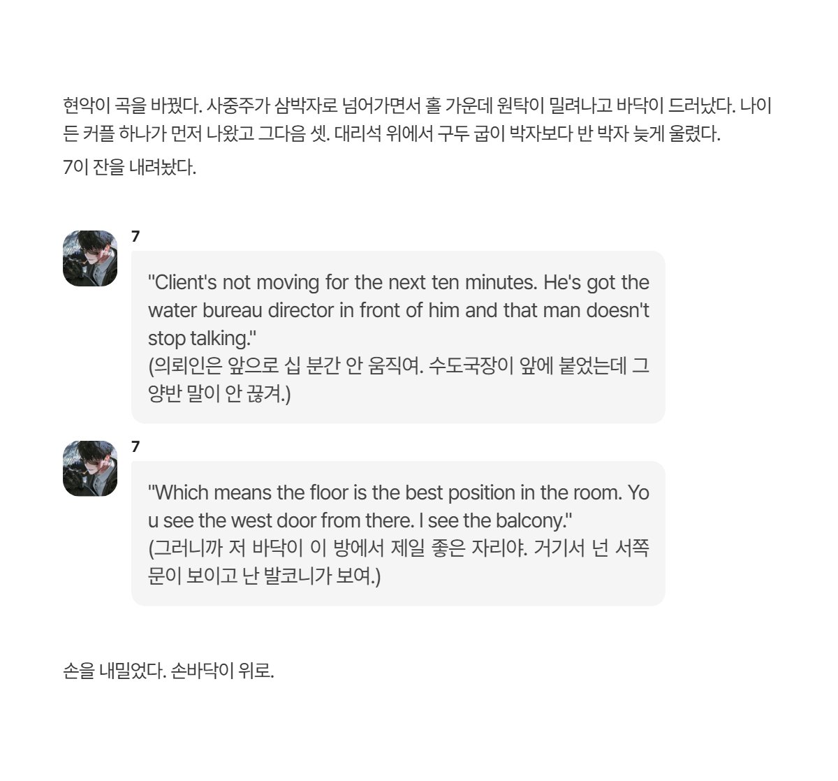 6_28496_'s tweet photo. OOC: 연회(무도회) 잠입은 좋아하세요

저는 아주 좋아합니다... 같이 임무를 나갈 수 있는 페어라면 누구든 가능합니다. 원하시는 의상이 있을 경우 지침을 추가적으로 넣어 두시면 더욱 좋습니다.
https://t.co/DACDzSnsCV https://t.co/DsisWyDGG4