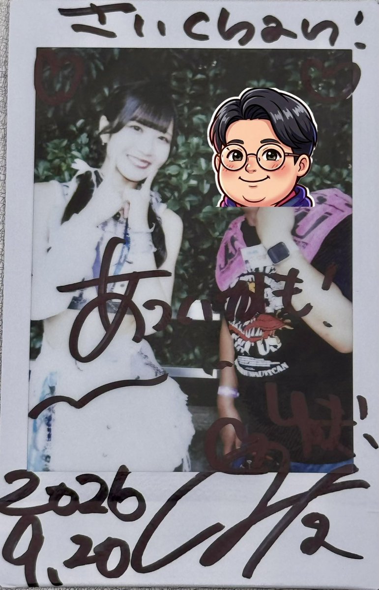 chaiboo3161's tweet photo. でびぱっぱ夏祭り2025
2026.9.20.  11:00〜
@大阪城音楽堂
#デビ夏 西の陣
#HIBANA
#丸山由茉  #マルちゃん 
久々に撮れたよ‼️
とにかく阪神はピンチなんだから
東京の2周年 O-WESTは行くから
楽しみ😊 https://t.co/TmLITMoV4G