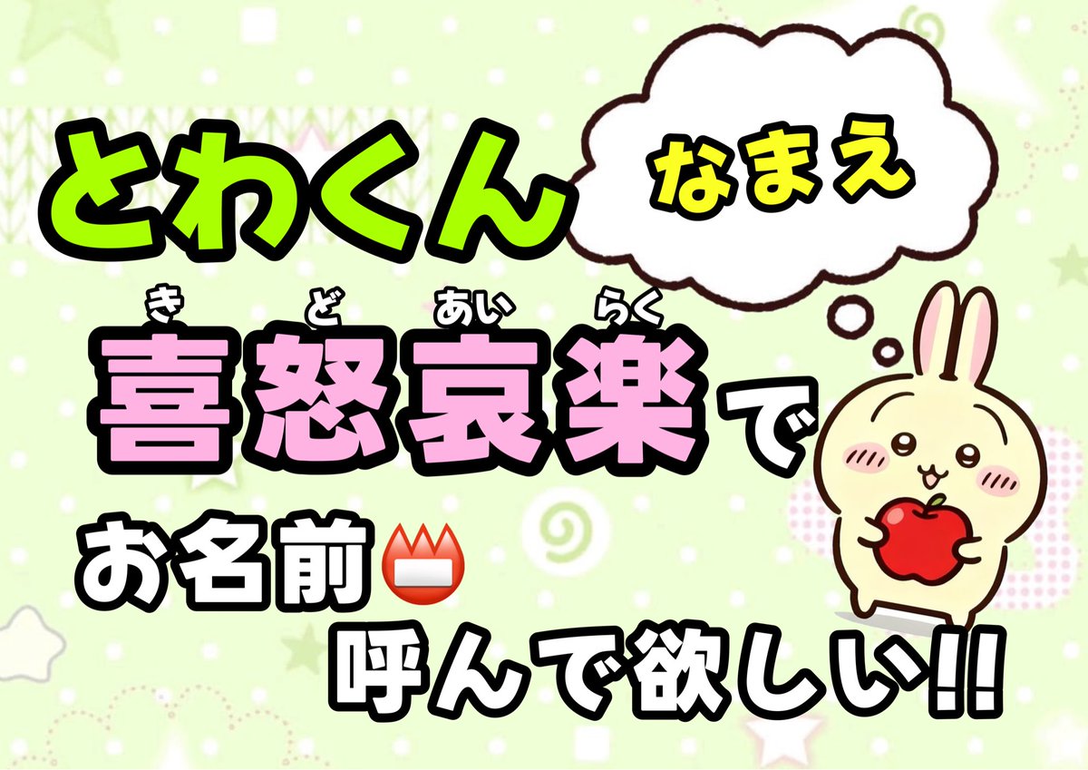skjh617's tweet photo. はじめてで、あたふたしたけど永遠が可愛かったからとっても幸せでした😿 https://t.co/L8wgDCzVJm