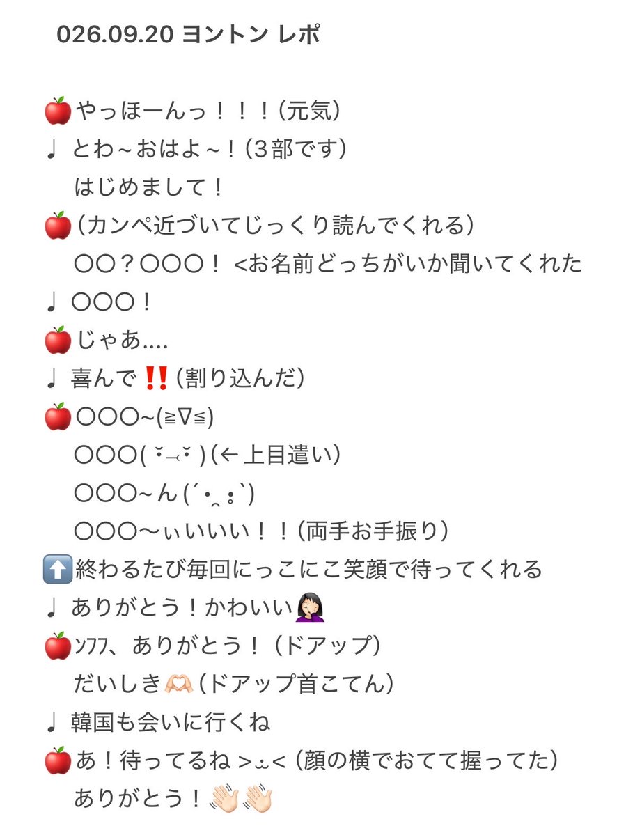 skjh617's tweet photo. はじめてで、あたふたしたけど永遠が可愛かったからとっても幸せでした😿 https://t.co/L8wgDCzVJm