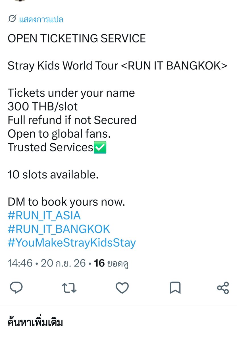 AOMZINS__VIP's tweet photo. 🚨🚨 มาเตือนภัยค่ะ!! วันนี้มันจะมีพวกแอดคแบบนี้มารับกดบัตร และวันพรุ่งนี้จะมีแอคแบบนี้เอารูปมาขายบัตร อยากให้เช็คกันดีๆนะคะ
บางคนอยู่เคนย่า บางคนอยู่แอฟริกา ไม่มีบัตรแน่นอนค่ะ  ตีเป็นมิจจี้ได้เลย
#RUN_IT_BANGKOK https://t.co/fVX2EKIsXC