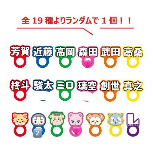 qlonc01's tweet photo. Lienel リエネル ロマンティック・シンドローム!!!!!! ロマシン ツアー アクリルリング 交換

譲:近藤 キャラクター ×2
求:🩷森田・キャラクター 各1

他ポスト含めまとめてお取引可能���方優先
bio欄現場手渡しまたは郵送でのお取引希望
お気軽にお声がけください。 https://t.co/xvwtG75AA0
