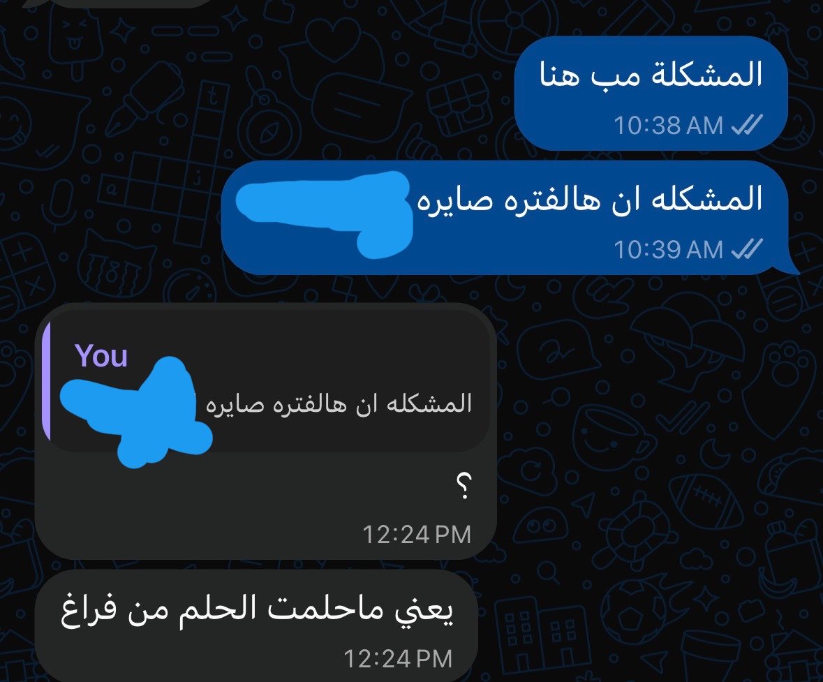 whenitbloms's tweet photo. مافهمت ليش مصيبتي تطلع للبيستي بالحلم 
يعني مايمدي اخبي https://t.co/n0UVLrXlz8