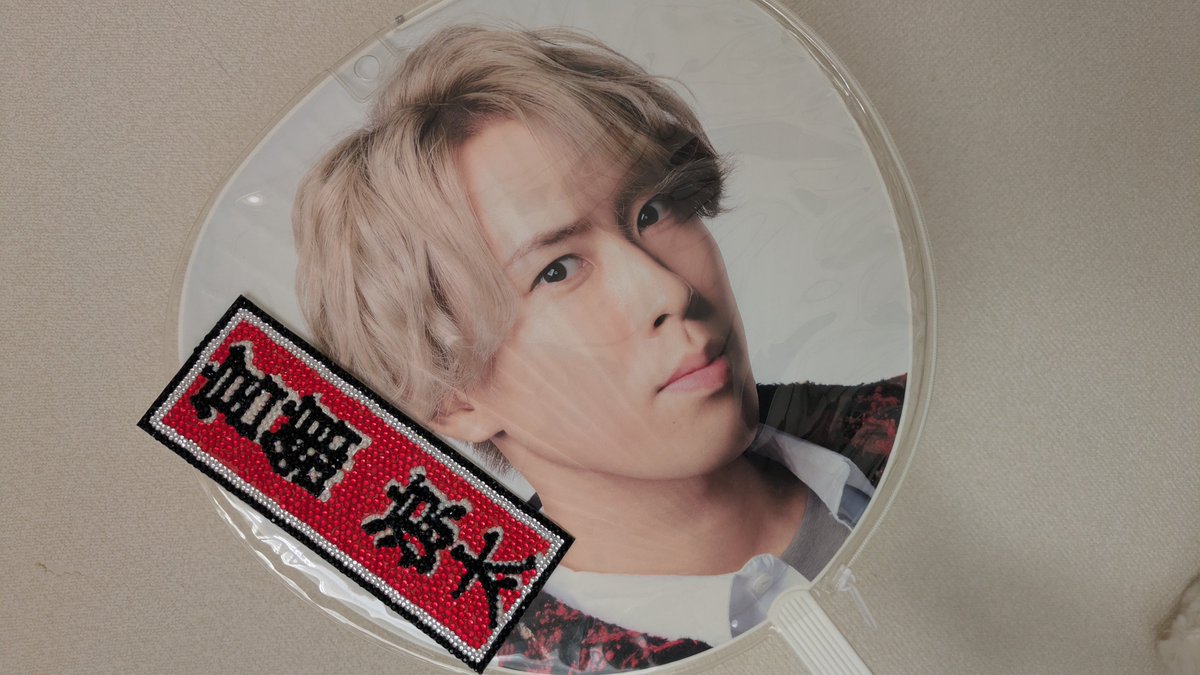 pipipo_6's tweet photo. だてのネームプレート過去うちわに
貼ってみたんだけど
初めて作ったにしてはいい感じ✨️✨️ https://t.co/ZK4e6um5U1