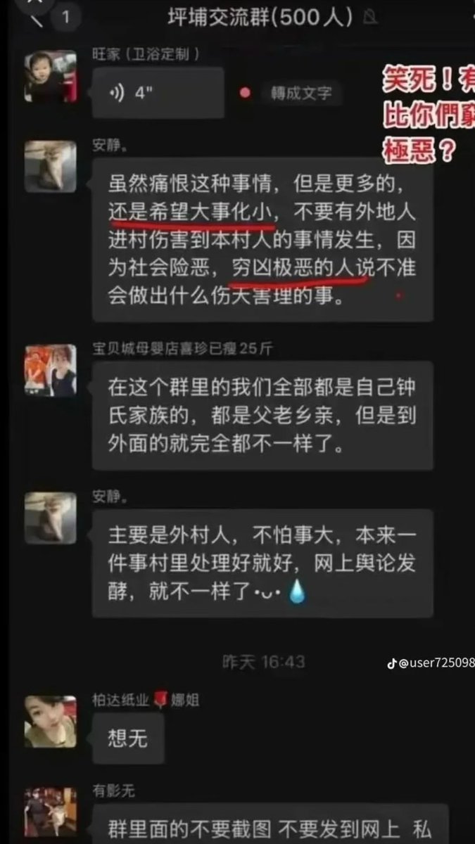 romeo1022maiki's tweet photo. 出すなと言われてるのに、
誰が出した🤔

#JusticeForWangWang #AnimalAbuse #AnimalRights https://t.co/JA4IAYxiZO