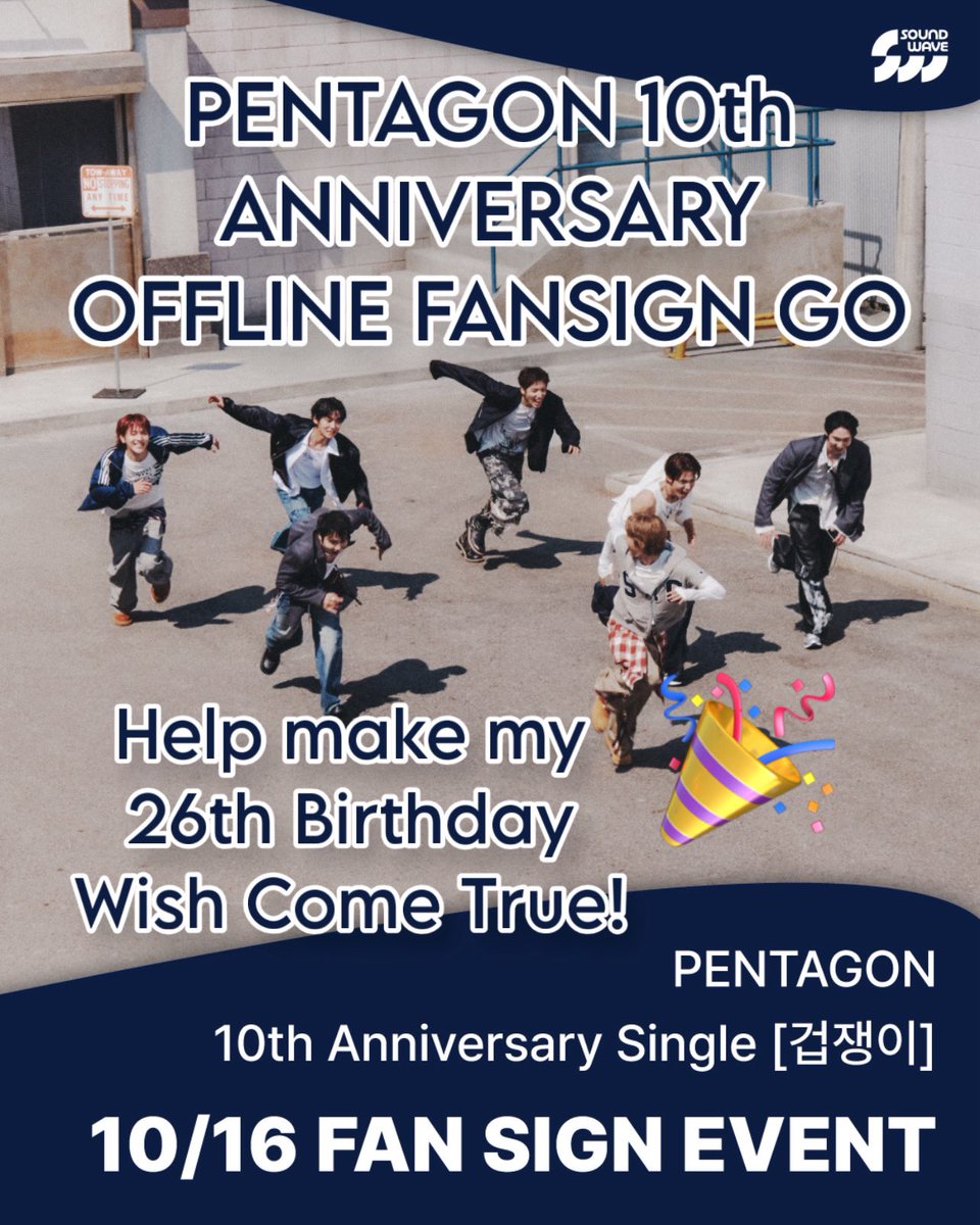 elosunvrs's tweet photo. ‼️RUSH GO‼️ PTG 10TH ANNIVERSARY PACKAGE USA ONLY!

🎉 Make my 26th Bday wish come true! They’ll be holding this offline fansign on my bday and I’ll be in Korea so it’d be a dream come true 🥹😭💙 

#PENTAGON #펜타곤 #wtsptg #ptg #ptgsell #ptggo https://t.co/16BVI490sn