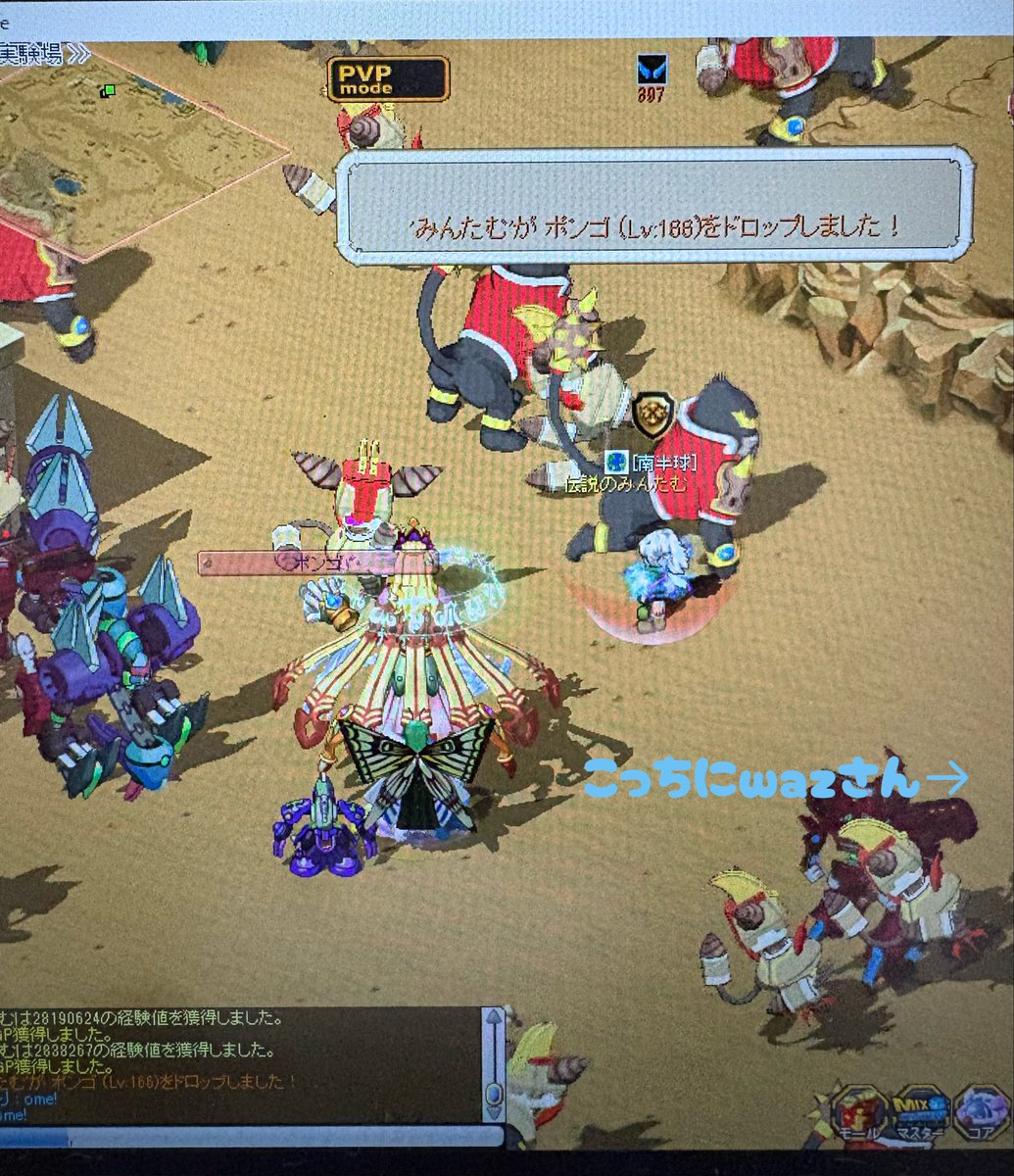 pipoooo69's tweet photo. wazさんが来たと同時にドロップしましたずっと居て欲しいと思いました https://t.co/rL1w7cF3Xl