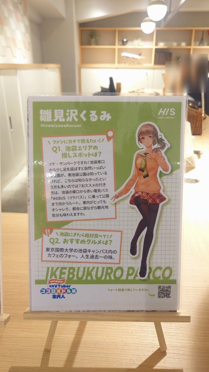 as_a_bracer's tweet photo. #HISココロオドル旅案内人
学院長 お美しかったですわ https://t.co/KfL2SbYw2P