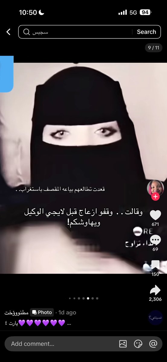 LOMLLEXY's tweet photo. دمعت دمعتتت وش ذا😭😭😭😭😭😭😭😭😭😭😭😭😭😭😭😭 https://t.co/zJJUmK7VB5