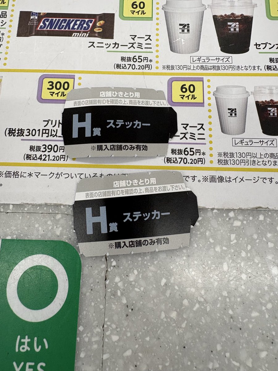 go_asus's tweet photo. ブリーチ一番くじ!なんと、なんと!!たまたま寄ったセブンで5回制限、残り2枚の超神残りを発見!!思わず衝動買い!
思わず「は!?2枚!?」と声がもれた笑
#一番くじ #BLEACH #BLEACH25周年 #ブリーチ #一番くじBLEACH #更木剣八
#MASTERLISE https://t.co/yzJivOVkWD