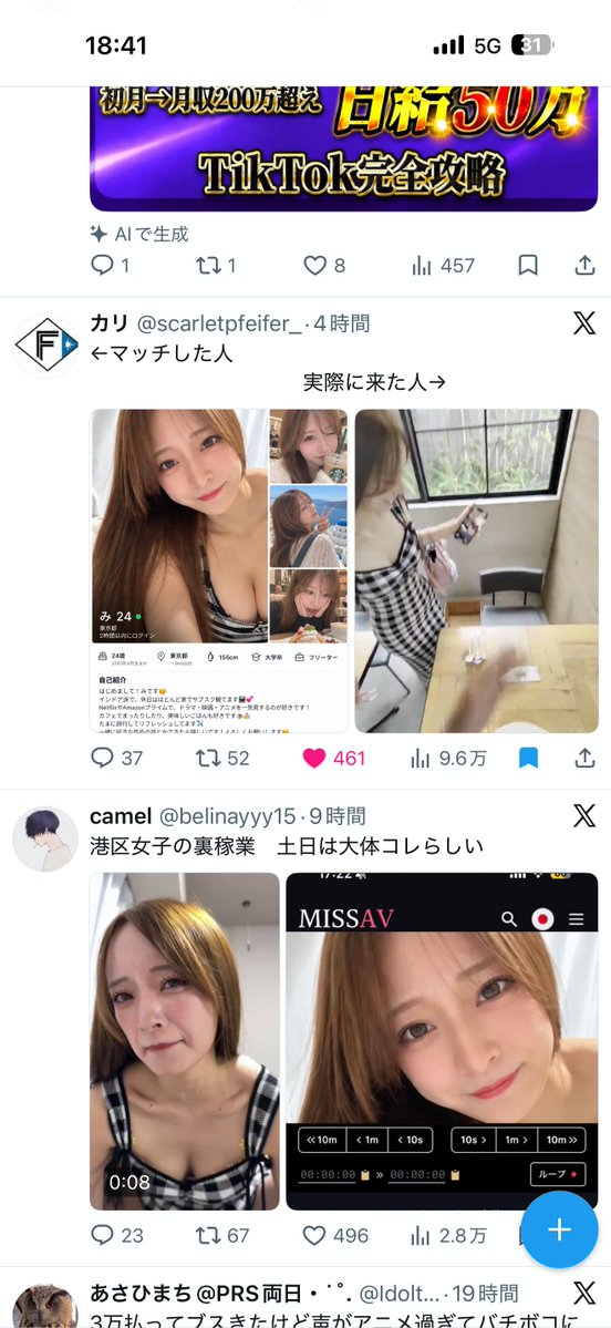 AriannaBelli1's tweet photo. ←マッチした人
　　　　　　　　実際に来た人→ https://t.co/QTwNrCu8ge