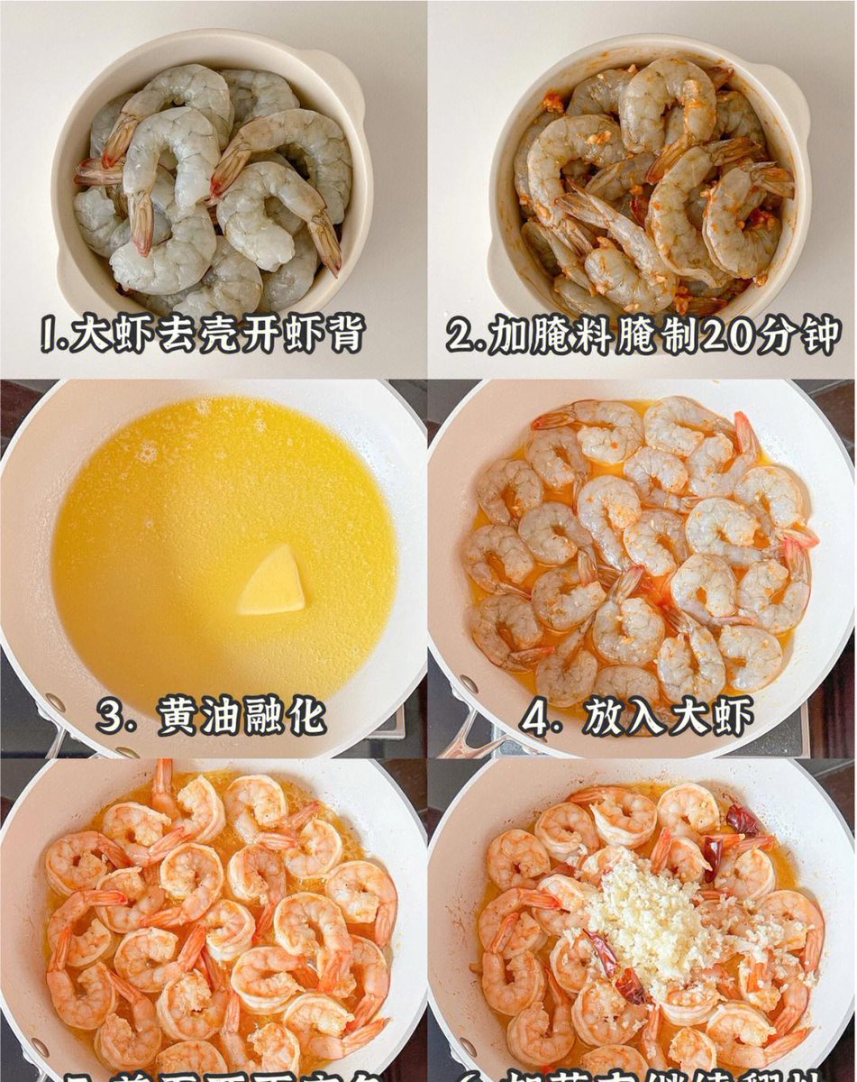 alinw193099's tweet photo. Homemade garlic butter shrimp + pasta in 15 mins! Cheesy, garlicky, and way better than takeout—quick weekday win ， https://t.co/F65a4xpAcw