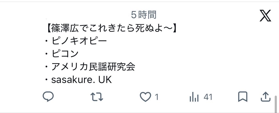 2LUNCHDC's tweet photo. オタクくんだからこれ https://t.co/PKHffZDqme