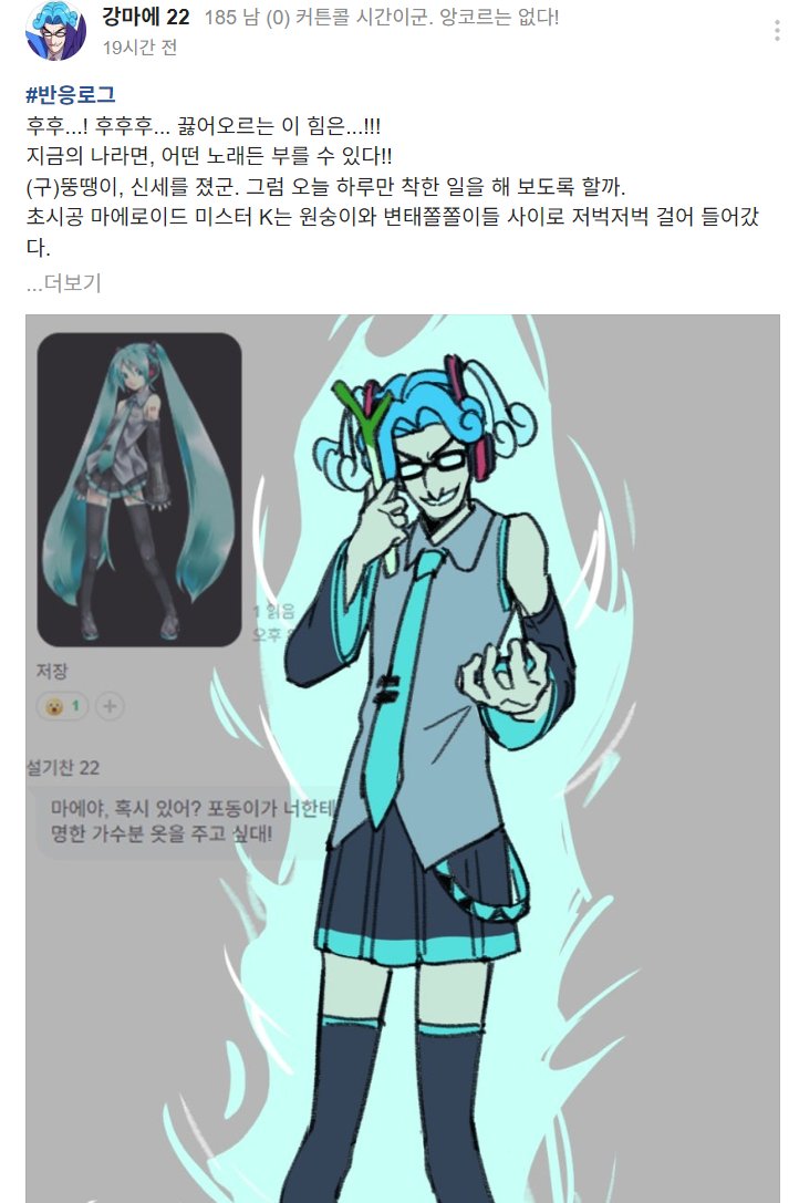 RyuutingStar's tweet photo. 사건의 전말 https://t.co/yUoZXa01W5