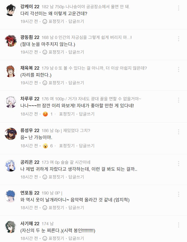RyuutingStar's tweet photo. 사건의 전말 https://t.co/yUoZXa01W5