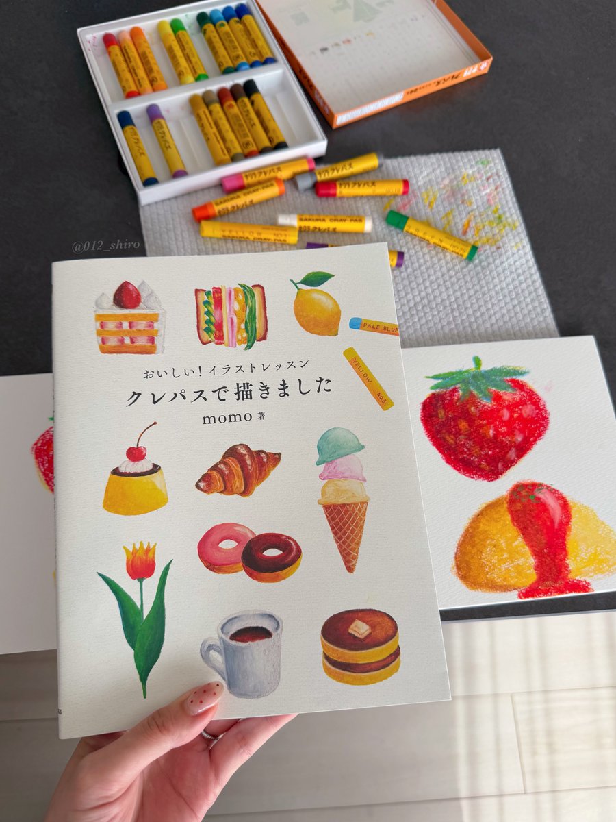012_shiro's tweet photo. 大人になってからこんなにクレパスにハマるとは思わなかった、あまりにも教え方がうますぎる本 https://t.co/HPX8ZDXS06