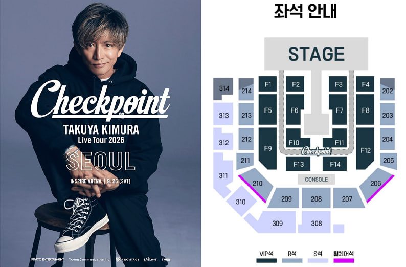 podo_happy's tweet photo. 🎤 TAKUYA KIMURA Live Tour 2026 Checkpoint in Seoul 기무라 타쿠야 내한공연 티켓 양도

━━━━━━━━━━━━━━━━━━━

🗓 일정 ｜ 09/26(토)
📍 좌석 ｜ F3구역 2열 (연석)
💰 가격 ｜ 장당 26.5만원

🗓 일정 ｜ 09/26(토)
📍 좌석 ｜ 2층 206구역 2열 (연석)
💰 가격 ｜ 장당 21만원

━━━━━━━━━━━━━━━━━━━

✅ 연석 가능 / 아옮 및 인증 가능
💌 문의는 DM 부탁드립니다!

#티켓양도 #콘서트티켓 #티켓좌석공연확인 #공연양도 #콘서트양도 #티켓팅 #선예매 #예매 #티켓오픈 #대리티켓팅 #댈티
#팬미팅 #콘서트 #공연 #양도 #피켓팅 #취켓팅 #티켓팅대행 #연석확보 #티켓다수확보 #팬미팅대행 #콘서트대행
#뮤지컬대행 #운동경기대행 #좌석양도 #연석양도 #대리티켓팅 #댈티 #배송지변경 티켓좌석공연확인
