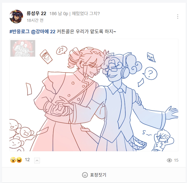 RyuutingStar's tweet photo. 사건의 전말 https://t.co/yUoZXa01W5
