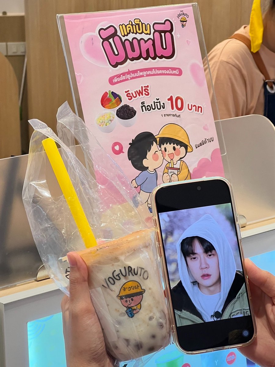 kimleeplay's tweet photo. เอารูปลูกอ้วมไปโชว์ก็ได้ท็อปปิ้งฟรีฉิบบาท ฮืออๆๆๆ ขอบคุณน้องเซฮุนที่ทำให้มัมม๋าได้กินฟรีคับ แม่แม่อย่าลืมเอารูปเมนโพลูกๆไปโชว์กันน้า 🥣🍼🍯 https://t.co/OCYfR2kpEx