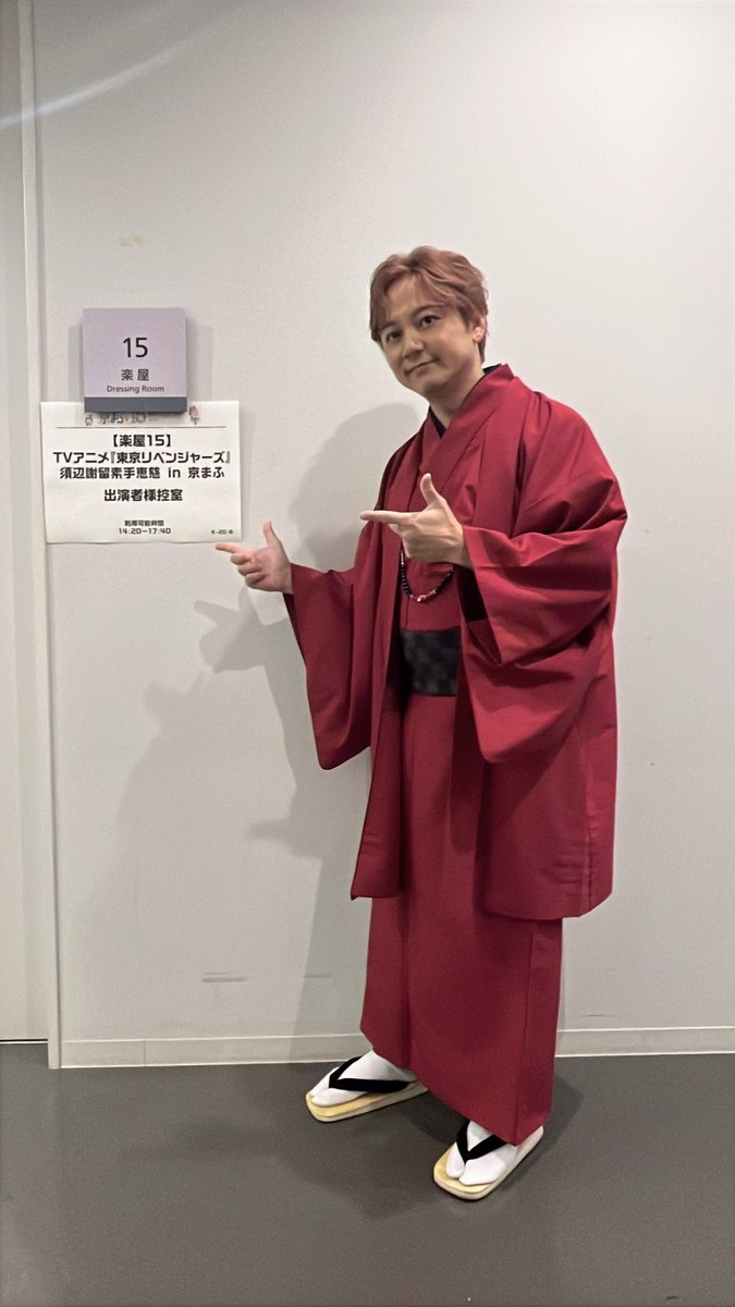 voice_singing's tweet photo. TVアニメ『東京リベンジャーズ』
須辺謝留素手恵慈 in #京まふ
無事終了しました！

10月からの放送までもうすぐ！
いいね！押してくれたらキャスト４人の写真プレゼント🎁

気軽に押してみてくださーい！ https://t.co/s6ilSfSDDX