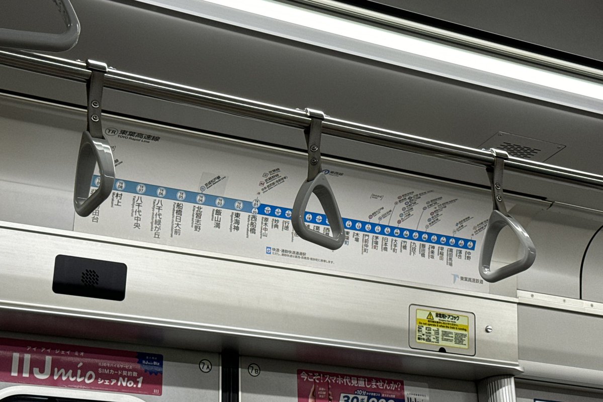 sato_2133's tweet photo. T線の停車駅は忘れた。(因縁) https://t.co/CS2LzODVxa
