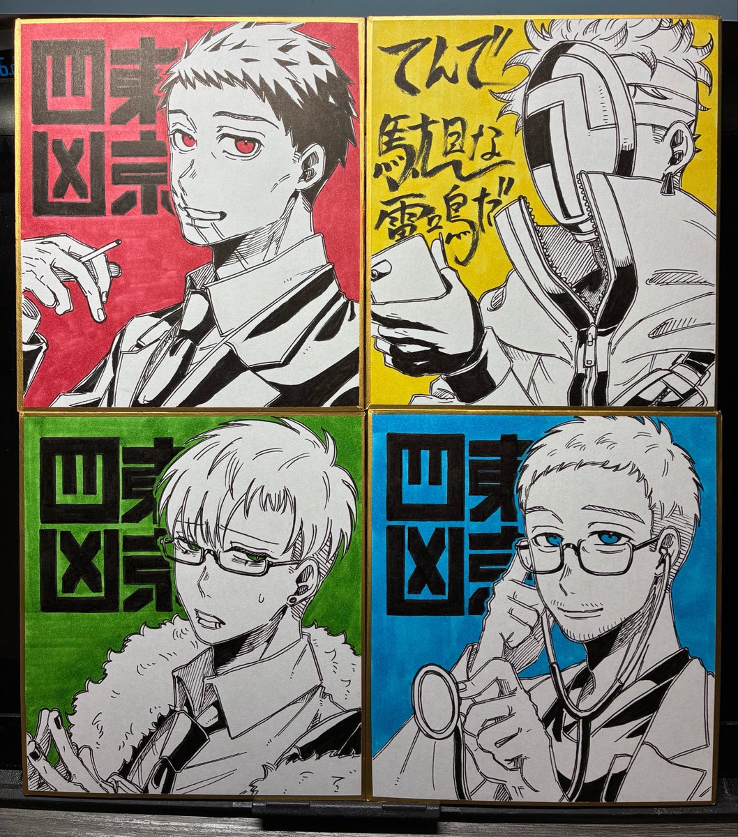 hikonosuke62's tweet photo. 色紙作業開始！
腕ェッ！(腱鞘炎) https://t.co/fWWLweWLiD