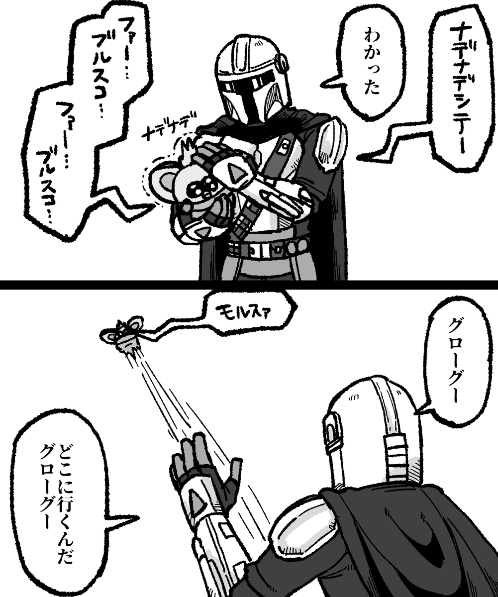 hashishmilk's tweet photo. こうだと思うと欲しすぎる。
再販してください😭 https://t.co/A8PiabtD6W